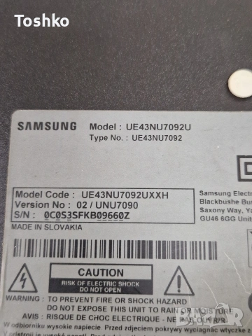 SAMSUNG UE43NU7092U MAIN BOARD KANT-SU(NU7090)-43 BN9646782A PANEL CY-NN043HGEVDH, снимка 4 - Части и Платки - 53512040