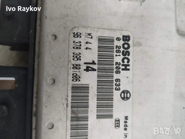 Компютър двигател за Citroen Xsara Picasso , 9637839580 , Bosch 0 261 206 633., снимка 4 - Части - 48490122