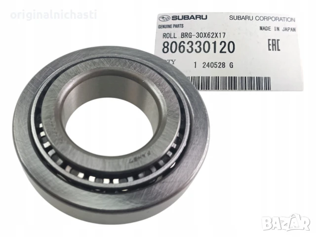 Лагер за вал за СУБАРУ ФОРЕСТЪР ИМПРЕЗА ЛЕГАСИ АУТБЕК SUBARU FORESTER LEGACY OUTBACK 806330120 OEM