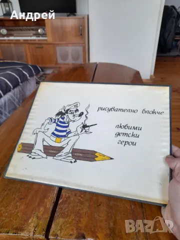 Старо Рисувателно Блокче, снимка 2 - Други ценни предмети - 49872729