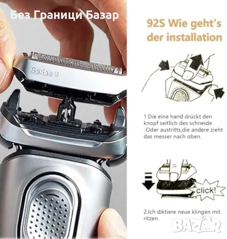 Нова Резервна глава Braun S9 92S – Прецизно и гладко бръснене Ножче мъже, снимка 3 - Други - 49516644
