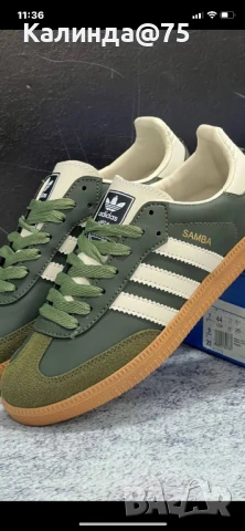 Adidas !Нови дамски маратонки!