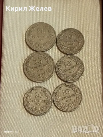 Лот монети 6 броя Царство България 1906/12/13г. редки за КОЛЕКЦИЯ 35194