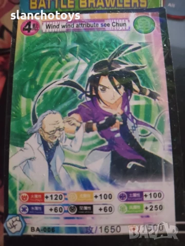 Карти за игра Care Bears/ Грижовни мечета, Феите,на Дисни, Трансфирмърс,Бакуган.Черен Петър.., снимка 9 - Карти за игра - 50402436