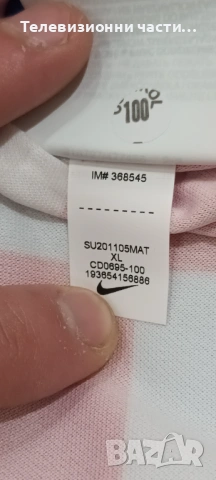 Чисто нова оригинална футболна тениска Хърватия домакински екип 2020/2021 Nike CD0695-100 размер XL, снимка 12 - Спортни дрехи, екипи - 53303680