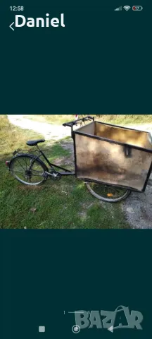 Холандска триколка