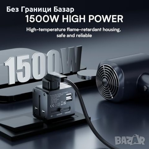 Нов Универсален Пътуване Адаптер: Мощен, Компактен, Световна Съвместимост, снимка 3 - Друга електроника - 44259421