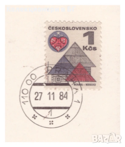 СЕТ СЕДЕМ МОНЕТИ ЧЕХИЯ /ЧЕХОСЛОВАШКА СОЦИАЛИСТИЧЕСКА РЕПУБЛИКА/, снимка 6 - Нумизматика и бонистика - 53666287