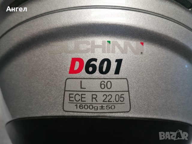 Каска модулна DUCHINNI D601, снимка 11 - Аксесоари и консумативи - 39006320
