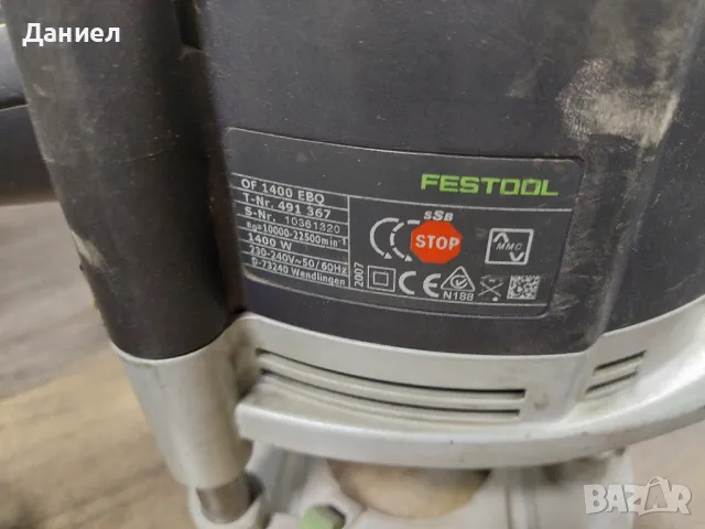 Оберфреза FESTOOL OF 1400 EBQ-PLUS, снимка 4 - Други инструменти - 48019581