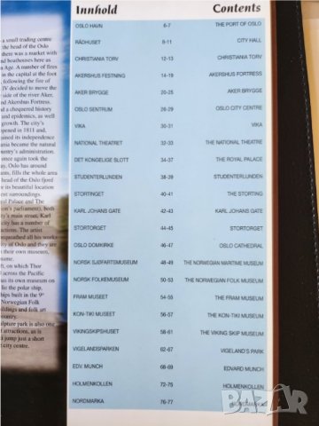 Норвегия и Осло (Norway & Oslo), 2 албума на английски език, стотици снимки, снимка 3 - Енциклопедии, справочници - 42054749