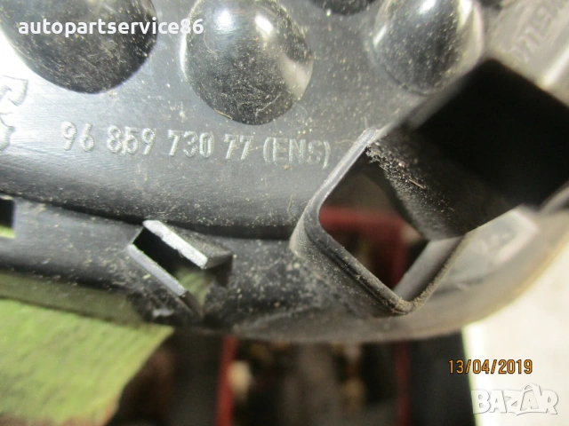 Преден емблем лого за Peugeot 3008 1.6 HDi (2010) 9685973077, снимка 3 - Части - 53571506