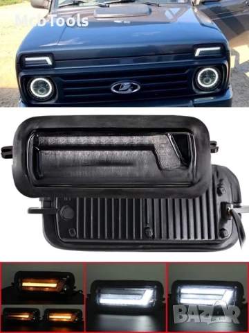 LED Диодни мигачи габарити Надфарници за Lada Niva, снимка 7 - Аксесоари и консумативи - 51199406