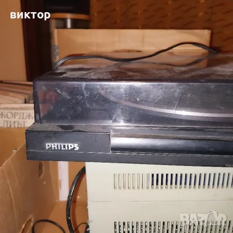 грамофон филипс