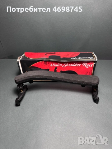 раменна опора за цигулка