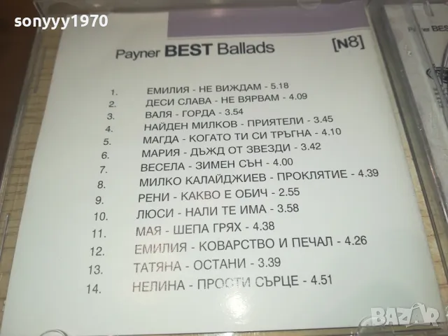 PAYNER BEST BALLADS 8 CD 1202251042, снимка 16 - CD дискове - 49094933