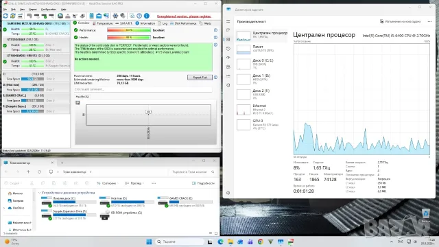 Геймърски Компютър / i5 6400 / 16GB RAM / RX 570 / SSD , снимка 8 - Геймърски - 56288262