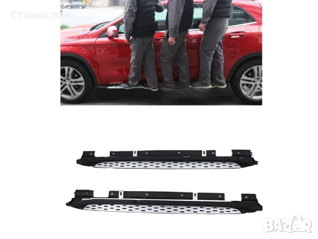Степенки за Mercedes GLA X156, снимка 4 - Аксесоари и консумативи - 56401027