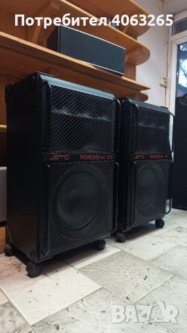 Трилентови тонколони JAMO 12 инча , снимка 4 - Тонколони - 53457703