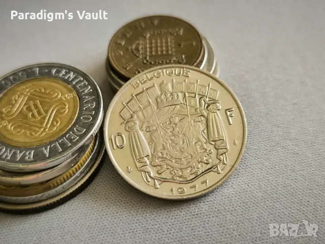 Монета - Белгия - 10 франка | 1977г.