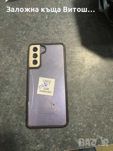 Samsung Galaxy S21 Fe 256GB, снимка 4 - Samsung - 53290832