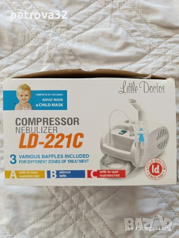 качествен кислороден инхалатор с компресор, снимка 2 - Медицинска апаратура - 52131010