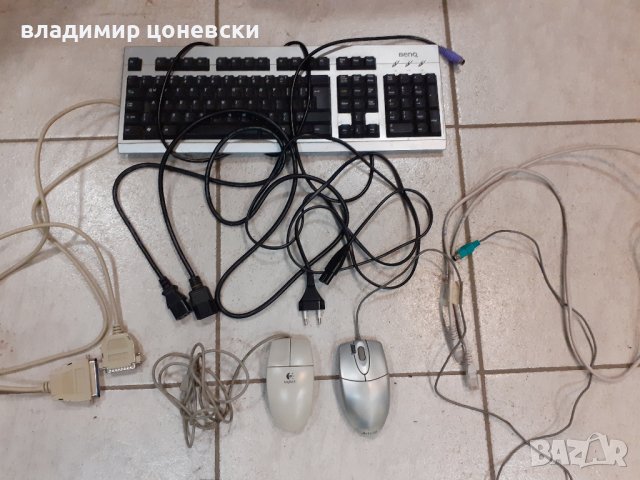 Клавиатура,мишка,кабели,предходници за компютър