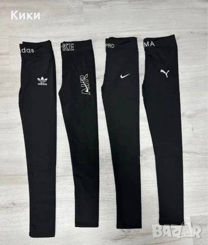 Клинове размер S Puma u Nike