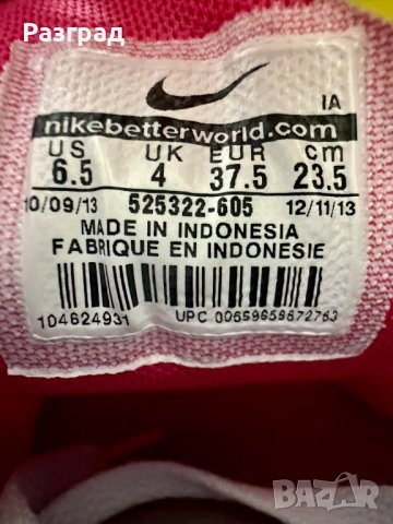Дамски кецове Nike    37, снимка 11 - Кецове - 41972691