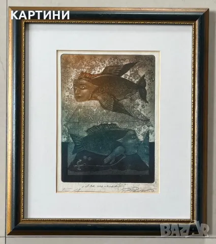 Пламен Пенов (СБХ) картина графика - “Два Индивида” 1997 г.