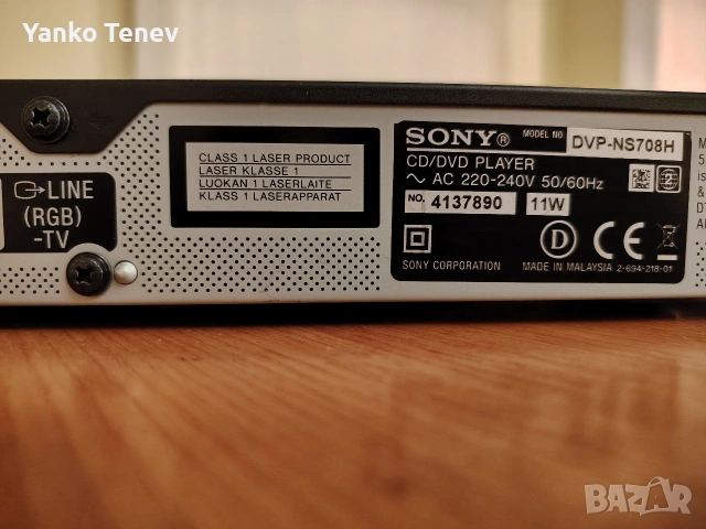 двд плеар Сони , снимка 4 - Плейъри, домашно кино, прожектори - 53739665