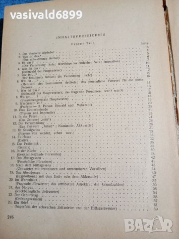 Учебник по немски език за техникумите по обществено хранене , снимка 9 - Учебници, учебни тетрадки - 41568786