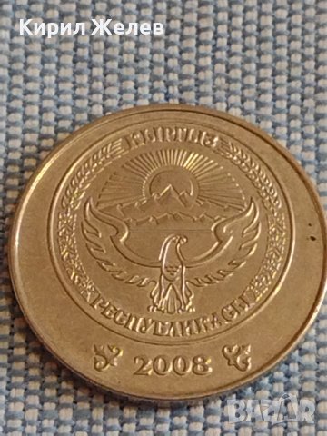 Три монети стари редки ДАНИЯ, ФРАНЦИЯ, КИРГИЗИЯ ЗА КОЛЕКЦИЯ 31784, снимка 7 - Нумизматика и бонистика - 44492089