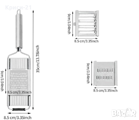 Метално ренде GRATER About 260G, снимка 6 - Аксесоари за кухня - 44640365