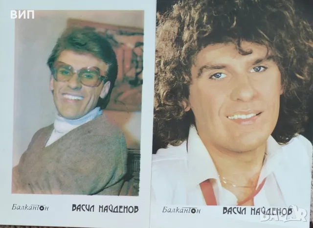 Васил Найденов-две картички и два стикера