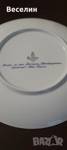 Порцеланова чиния Намаление , снимка 5 - Чинии - 41866083