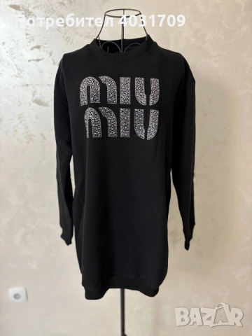 Спортна рокля Miu Miu