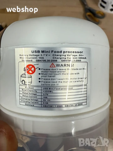 Мини електрически чопър за зеленчуци и плодове, Zola, 12x9 см, пластмаса, бял, снимка 6 - Чопъри и пасатори - 50454396