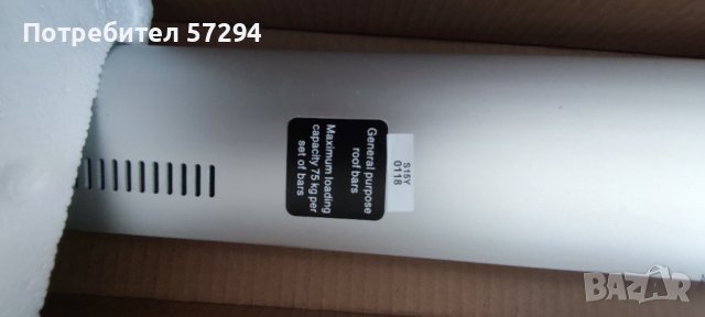 Напречни греди + Монтажен комплект +заключване Yakima Thrubar, снимка 8 - Аксесоари и консумативи - 41877198