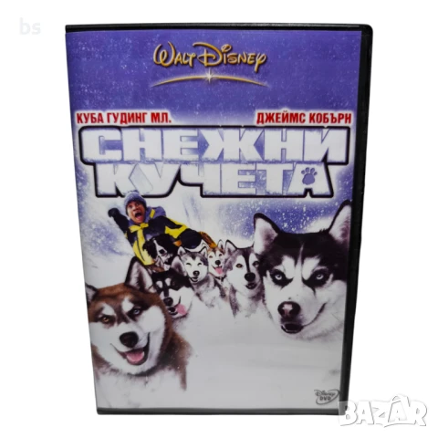 Снежни кучета DVD -R с Куба Гудинг с бг дублаж 
