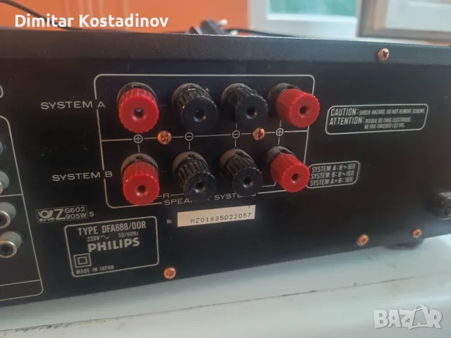 philips dfa 888 чист усиловател, снимка 5 - Ресийвъри, усилватели, смесителни пултове - 50416639