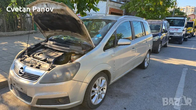 Zafira B 1.9 на части