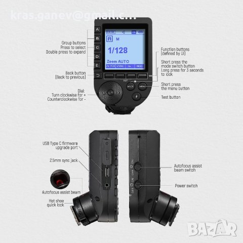 Newer Upgraded QPRO-N TTL Wireless Flash Trigger, снимка 2 - Чанти, стативи, аксесоари - 41450417