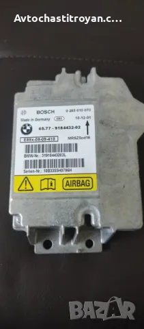 Airbag BMW X1 - 9184432-02, снимка 1