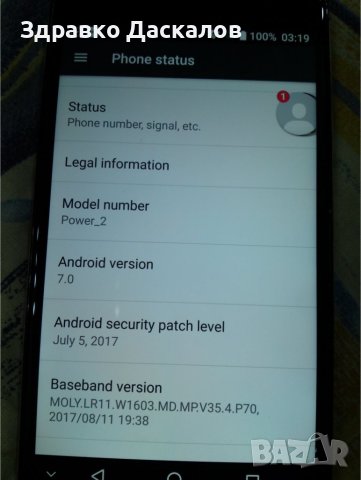 Ulefone Power 2        4/64 GB, снимка 5 - Други - 44164760