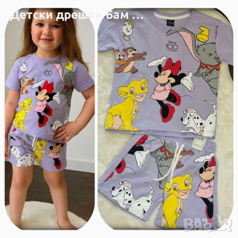 Летен Комплект Дисни