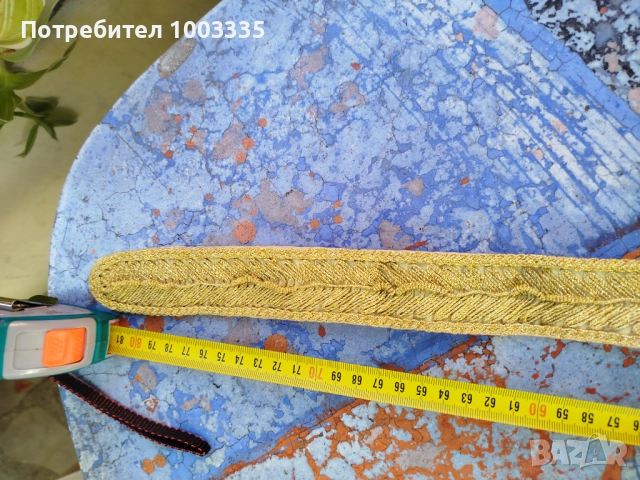 Сърмен колан, снимка 4 - Антикварни и старинни предмети - 52287948