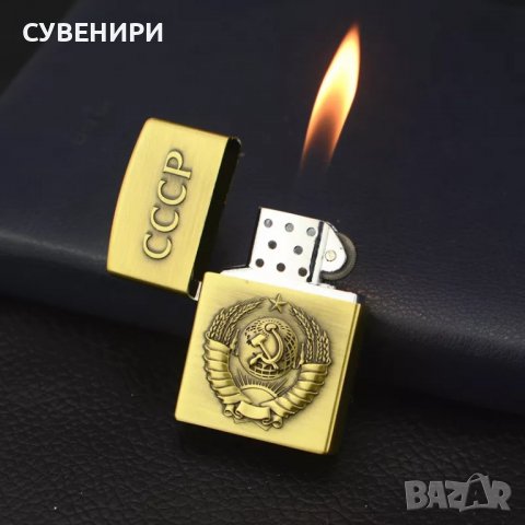 Газова СССР запалка , снимка 7 - Запалки - 39255391