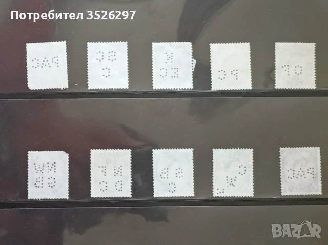 Пощенски марки - перфини с Кралица Елизабет, снимка 2 - Филателия - 51284156