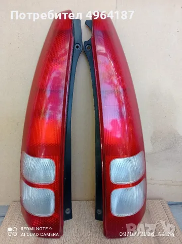 Kомплект стопове - ляв и десен с основи - за Honda HR-V 1999/2006